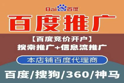 某品牌的信息流广告代运营之旅：效果显著